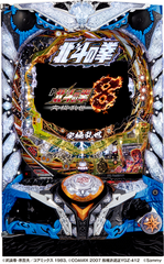 %e7%a9%b6%e6%a5%b5%e4%b9%b1%e4%b8%96%e7%ad%90%e4%bd%93%e7%94%bb%e5%83%8f