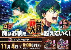 1104%e5%85%a5%e6%9b%bf%e3%82%88%e3%81%93p2azpstline_rich_w1040