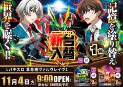 1104%e5%85%a5%e6%9b%bf%e3%82%88%e3%81%93sazpstline_rich_w1040