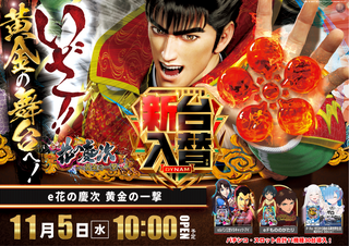 1105%e6%85%b6%e6%ac%a1%e3%82%88%e3%81%93