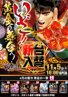 %e6%85%b6%e6%ac%a1%e3%80%80%e3%81%9f%e3%81%a6