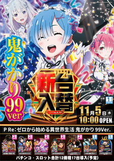 %e3%83%aa%e3%82%bc%e3%83%ad%e3%80%80%e3%81%9f%e3%81%a6