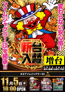 %e3%83%8d%e3%82%aa%e3%82%a2%e3%82%a4%e3%83%a0%e3%80%80%e3%81%9f%e3%81%a6