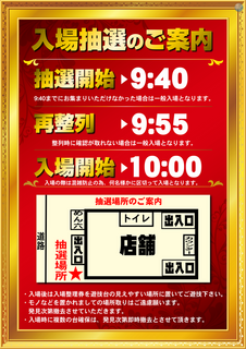 %e6%8a%bd%e9%81%b8%e8%b2%a9%e4%bf%832023.6