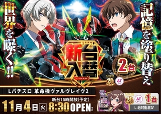 1104%e5%85%a5%e6%9b%bf%e3%82%88%e3%81%93sazpstline_rich_w1040