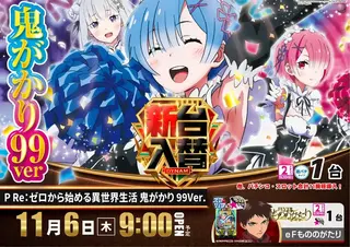 1106%e3%83%aa%e3%82%bc%e3%83%adaz%e3%82%88%e3%81%93