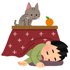 Kotatsu_neru