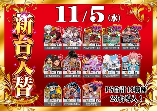 1105%e6%a9%9f%e7%a8%ae%e4%b8%80%e8%a6%a7%e6%a8%aaazline_rich_w1040