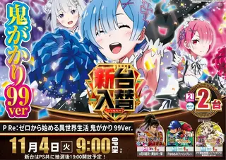 1104%e5%85%a5%e6%9b%bf%e3%82%88%e3%81%93p1azpst