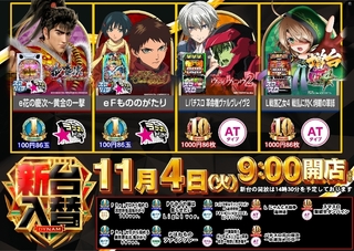 1104%e5%85%a5%e6%9b%bf%e3%82%88%e3%81%93%e7%ad%89%e5%80%8dazline_rich_w1040