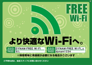 Wifi2