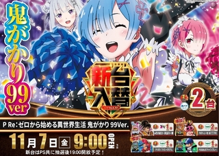 1107%e5%85%a5%e6%9b%bf%e3%82%88%e3%81%93pazpstline_rich_w1040