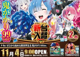 1104%e6%96%b0%e5%8f%b0%e5%85%a5%e6%9b%bf%e6%a8%aa%ef%bc%9a%e3%83%aa%e3%82%bc%e3%83%adpstaz