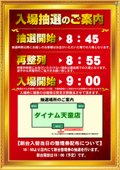 %e5%85%a5%e5%a0%b4new