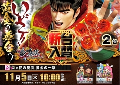 %e6%85%b6%e6%ac%a11105pstaz%e6%a8%aaline_rich_w1040