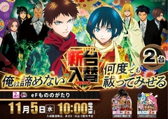 %e3%82%82%e3%81%ae%e3%81%ae%e3%81%8c%e3%81%9f%e3%82%8a1105pstaz%e6%a8%aaline_rich_w1040