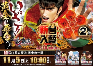 %e6%85%b6%e6%ac%a11105pstaz%e6%a8%aaline_rich_w1040