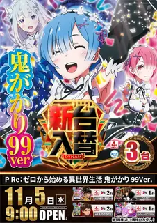 Az141_ae251017-1103_order_png