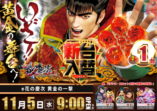 Resize_%e4%bf%ae%e6%ad%a3%e9%b5%9c%e6%b2%bc%e3%80%80%e6%85%b6%e6%ac%a1%e3%82%88%e3%81%93