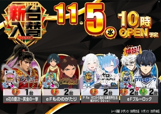 1105%e6%a9%9f%e7%a8%ae%e4%b8%80%e8%a6%a7%e6%a8%aaazline_rich_w1040