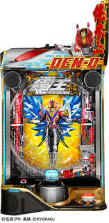 E_%e4%bb%ae%e9%9d%a2%e3%83%a9%e3%82%a4%e3%83%80%e3%83%bc%e9%9b%bb%e7%8e%8b_%e3%83%87%e3%82%ab%e3%83%98%e3%82%bd%ef%bc%92%ef%bc%93%ef%bc%99_%e4%ba%ac%e6%a5%bd_