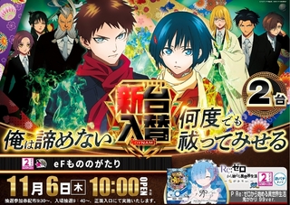 %e3%82%82%e3%81%ae%e3%81%ae%e3%81%8c%e3%81%9f%e3%82%8a1106pstaz%e6%a8%aaline_rich_w1040