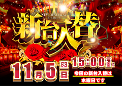 1105_%e3%83%a1%e3%82%a4%e3%83%b3%e3%80%80%e6%a8%aa