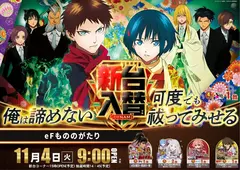 Az184_ae251015-0564dmm_order_png