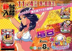 Az184_ae251015-0566_order_png