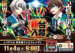 Az184_ae251015-0568_order_png