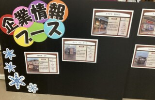 %e4%bc%81%e6%a5%ad%e3%83%96%e3%83%bc%e3%82%b9%e2%91%a0