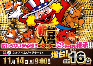 1114%e3%83%8d%e3%82%aa%e3%82%a2%e3%82%a4%e3%83%a0%e3%82%88%e3%81%93pstaz