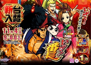 0491104%e6%a8%aa_%e7%95%aa%e9%95%b7pstazline_rich_w1040