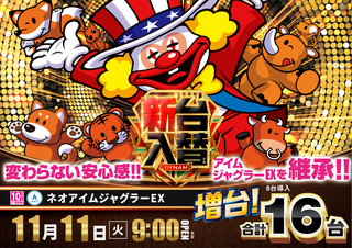 1111%e3%83%8d%e3%82%aa%e3%82%b8%e3%83%a3%e3%82%b0%e3%82%88%e3%81%93pstaz