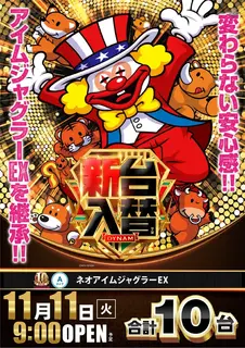 1111%e3%83%8d%e3%82%aa%e3%82%b8%e3%83%a3%e3%82%b0%e3%81%9f%e3%81%a6az