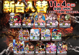 1104order_ae251020-0225_order_png