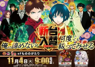 Az216_ae251020-0506dmm_order_png