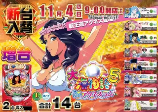 Az336_ae251020-0673dmm_order_png