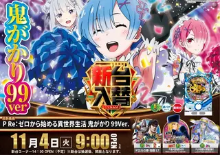 Az336_ae251020-0675_order_png