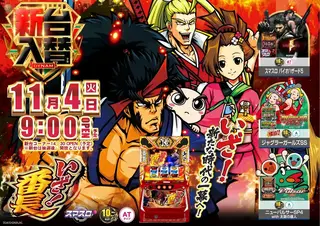 Az336_ae251020-0678_order_png