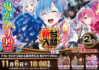 %e3%83%aa%e3%82%bc%e3%83%ad1106pstaz%e6%a8%aa