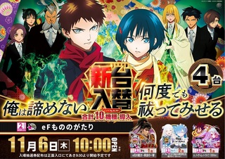 %e3%82%82%e3%81%ae%e3%81%ae%e3%81%8c%e3%81%9f%e3%82%8a1106pstaz%e6%a8%aa