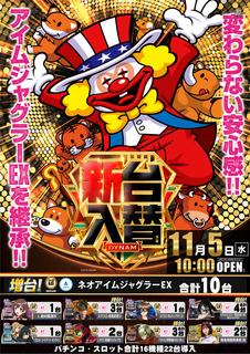 %e3%83%8d%e3%82%aa%e3%82%a2%e3%82%a4%e3%83%a0%e3%80%80%e3%81%9f%e3%81%a6