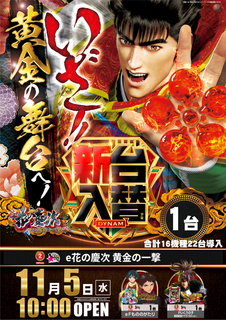 %e6%85%b6%e6%ac%a1%e3%80%80%e3%81%9f%e3%81%a6