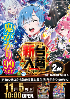 %e3%83%aa%e3%82%bc%e3%83%ad%e3%80%80%e3%81%9f%e3%81%a6