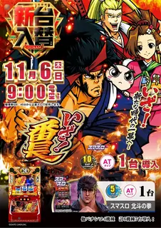 Az340_ae251018-0415_order_png