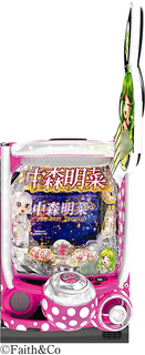 %ef%bc%b0%e4%b8%ad%e6%a3%ae%e6%98%8e%e8%8f%9c%e3%83%bb%e6%ad%8c%e5%a7%ab%e4%bc%9d%e8%aa%ac%ef%bc%94_%ef%bc%ab%ef%bc%a4%ef%bc%8d%ef%bc%b4%ef%bc%aa_daiichi__%e7%ad%90%e4%bd%93%e7%94%bb%e5%83%8f