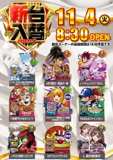 1104%e6%a9%9f%e7%a8%ae%e4%b8%80%e8%a6%a7%e7%b8%a6az