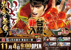 0851104%e6%a8%aa_%e6%85%b6%e6%ac%a1pstazline_rich_w1040