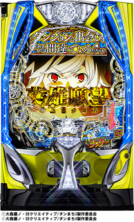 %ef%bd%85%ef%bc%a6%e3%83%80%e3%83%b3%e3%82%b8%e3%83%a7%e3%83%b3%e3%81%ab%e5%87%ba%e4%bc%9a%e3%81%84%e3%82%92%e6%b1%82%e3%82%81%e3%82%8b%e3%81%ae%e3%81%af%e9%96%93%e9%81%95%e3%81%a3%e3%81%a6%e3%81%84%e3%82%8b%e3%81%a0%e3%82%8d%e3%81%86%e3%81%8b%ef%bc%92